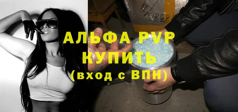 что такое   Удомля  APVP мука 